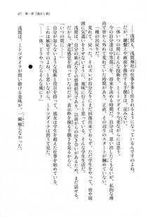 Kyoukai Senjou no Horizon LN Sidestory Vol 1 - Photo #45