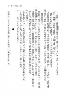 Kyoukai Senjou no Horizon LN Sidestory Vol 1 - Photo #45