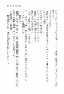 Kyoukai Senjou no Horizon LN Sidestory Vol 1 - Photo #49