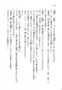 Kyoukai Senjou no Horizon LN Sidestory Vol 1 - Photo #56