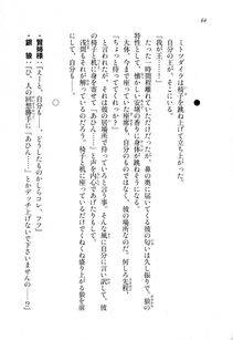 Kyoukai Senjou no Horizon LN Sidestory Vol 1 - Photo #62