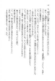 Kyoukai Senjou no Horizon LN Sidestory Vol 1 - Photo #80