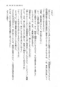 Kyoukai Senjou no Horizon LN Sidestory Vol 1 - Photo #83