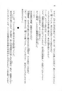 Kyoukai Senjou no Horizon LN Sidestory Vol 1 - Photo #84
