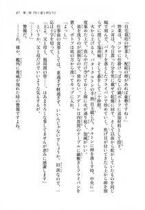 Kyoukai Senjou no Horizon LN Sidestory Vol 1 - Photo #85