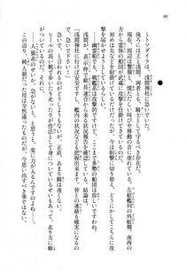 Kyoukai Senjou no Horizon LN Sidestory Vol 1 - Photo #88