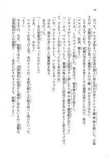 Kyoukai Senjou no Horizon LN Sidestory Vol 1 - Photo #94