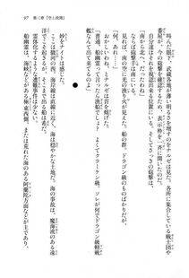 Kyoukai Senjou no Horizon LN Sidestory Vol 1 - Photo #95