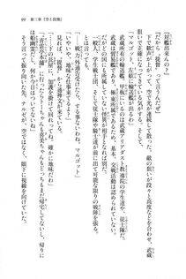 Kyoukai Senjou no Horizon LN Sidestory Vol 1 - Photo #97