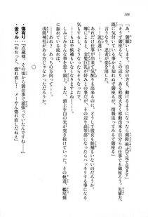 Kyoukai Senjou no Horizon LN Sidestory Vol 1 - Photo #104