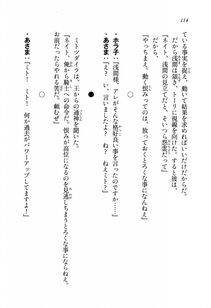 Kyoukai Senjou no Horizon LN Sidestory Vol 1 - Photo #112
