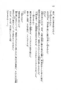 Kyoukai Senjou no Horizon LN Sidestory Vol 1 - Photo #120