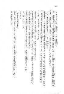 Kyoukai Senjou no Horizon LN Sidestory Vol 1 - Photo #122