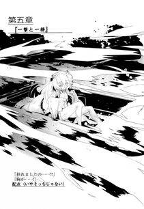 Kyoukai Senjou no Horizon LN Sidestory Vol 1 - Photo #123