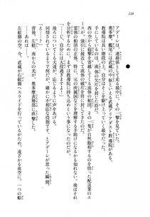 Kyoukai Senjou no Horizon LN Sidestory Vol 1 - Photo #124