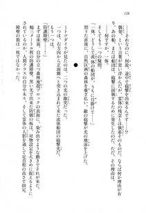 Kyoukai Senjou no Horizon LN Sidestory Vol 1 - Photo #126