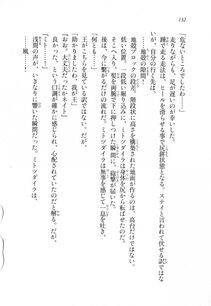 Kyoukai Senjou no Horizon LN Sidestory Vol 1 - Photo #130