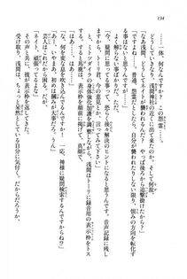 Kyoukai Senjou no Horizon LN Sidestory Vol 1 - Photo #132