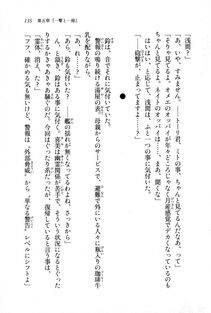 Kyoukai Senjou no Horizon LN Sidestory Vol 1 - Photo #133