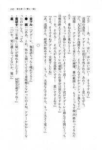 Kyoukai Senjou no Horizon LN Sidestory Vol 1 - Photo #141