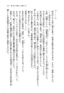 Kyoukai Senjou no Horizon LN Sidestory Vol 1 - Photo #145