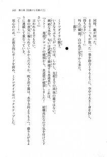 Kyoukai Senjou no Horizon LN Sidestory Vol 1 - Photo #163
