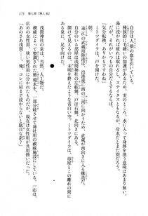 Kyoukai Senjou no Horizon LN Sidestory Vol 1 - Photo #173