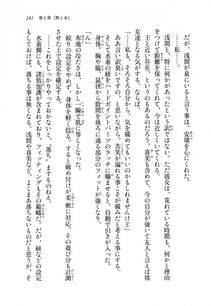 Kyoukai Senjou no Horizon LN Sidestory Vol 1 - Photo #179
