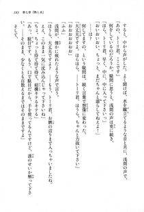 Kyoukai Senjou no Horizon LN Sidestory Vol 1 - Photo #181