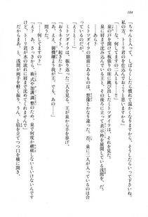 Kyoukai Senjou no Horizon LN Sidestory Vol 1 - Photo #182