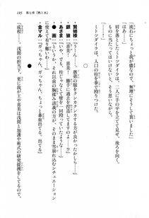 Kyoukai Senjou no Horizon LN Sidestory Vol 1 - Photo #183