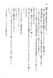 Kyoukai Senjou no Horizon LN Sidestory Vol 1 - Photo #184