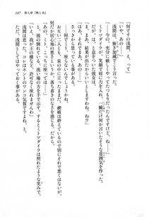Kyoukai Senjou no Horizon LN Sidestory Vol 1 - Photo #185