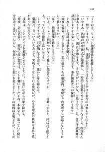 Kyoukai Senjou no Horizon LN Sidestory Vol 1 - Photo #186
