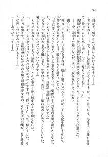Kyoukai Senjou no Horizon LN Sidestory Vol 1 - Photo #194