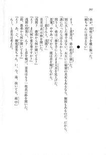 Kyoukai Senjou no Horizon LN Sidestory Vol 1 - Photo #200