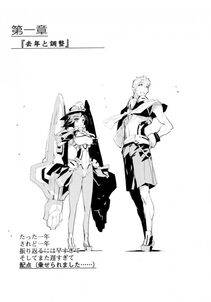 Kyoukai Senjou no Horizon LN Sidestory Vol 2 - Photo #23