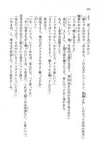 Kyoukai Senjou no Horizon LN Sidestory Vol 1 - Photo #202