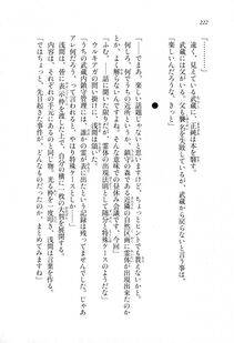 Kyoukai Senjou no Horizon LN Sidestory Vol 1 - Photo #220