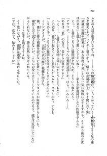 Kyoukai Senjou no Horizon LN Sidestory Vol 1 - Photo #224
