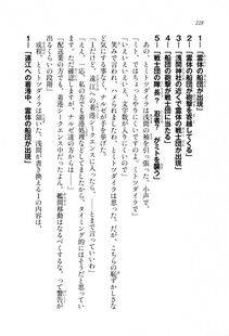 Kyoukai Senjou no Horizon LN Sidestory Vol 1 - Photo #226