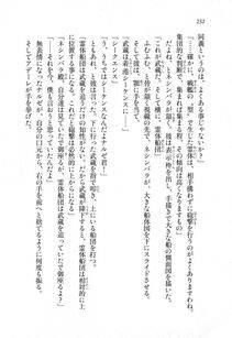 Kyoukai Senjou no Horizon LN Sidestory Vol 1 - Photo #230
