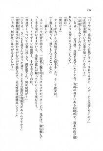 Kyoukai Senjou no Horizon LN Sidestory Vol 1 - Photo #232