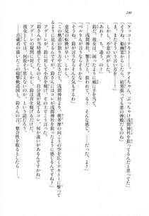 Kyoukai Senjou no Horizon LN Sidestory Vol 1 - Photo #238