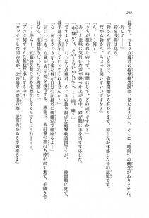 Kyoukai Senjou no Horizon LN Sidestory Vol 1 - Photo #240