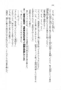 Kyoukai Senjou no Horizon LN Sidestory Vol 1 - Photo #242