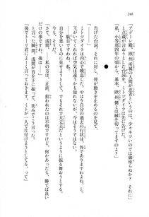 Kyoukai Senjou no Horizon LN Sidestory Vol 1 - Photo #244