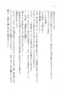 Kyoukai Senjou no Horizon LN Sidestory Vol 2 - Photo #70