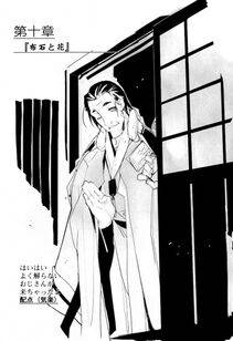Kyoukai Senjou no Horizon LN Sidestory Vol 1 - Photo #251