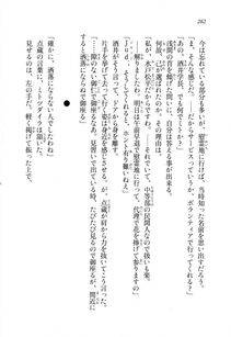 Kyoukai Senjou no Horizon LN Sidestory Vol 1 - Photo #260